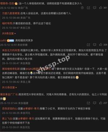 私下约炮