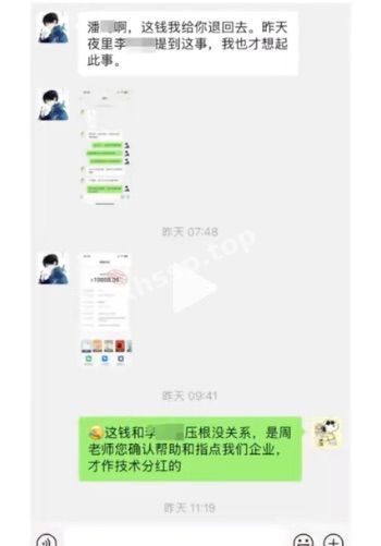 高校桃色