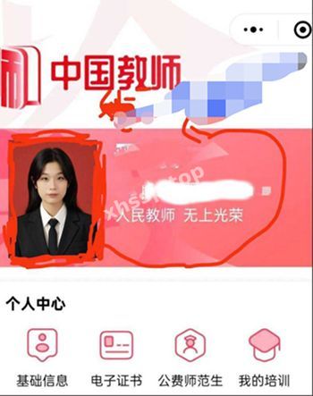 私生活