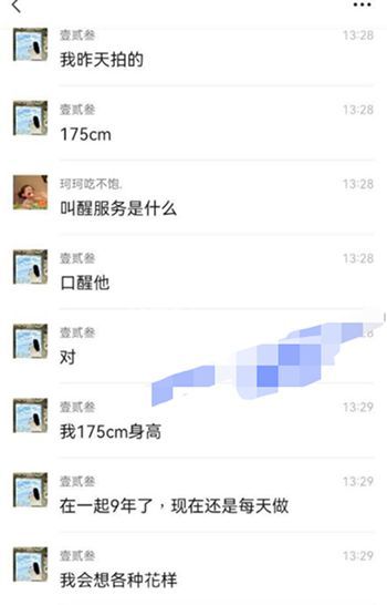 私生活