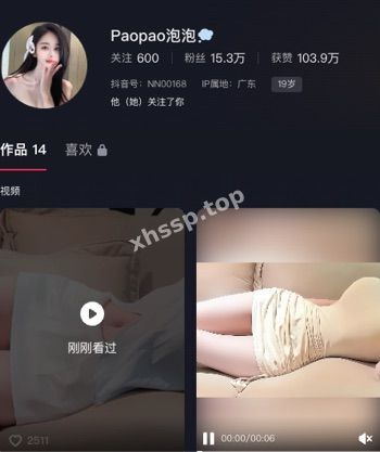 Paopao泡泡