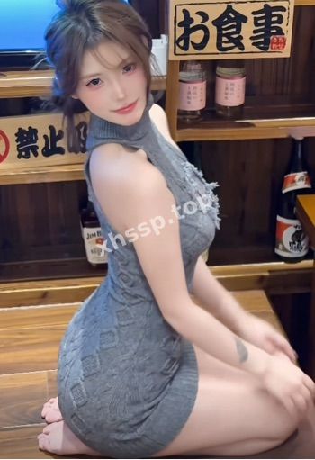 性感