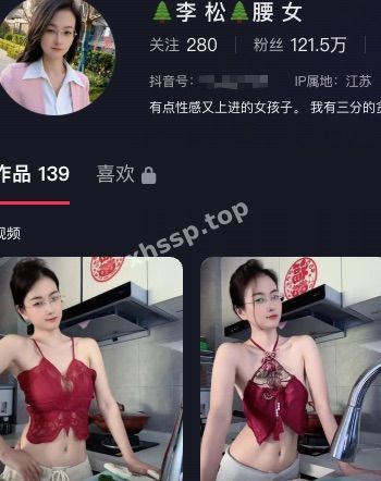 李松腰女
