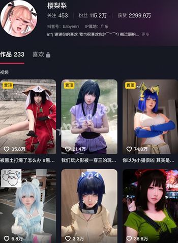 抖音网红