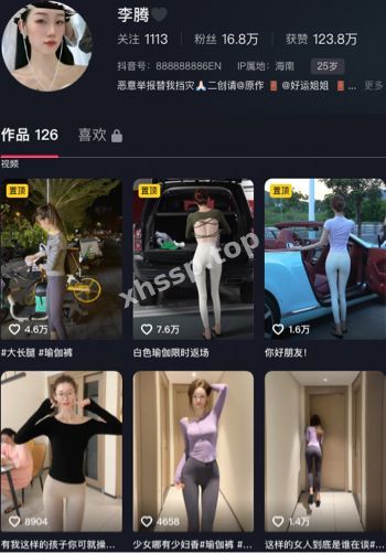 抖音网红