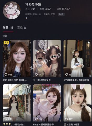 调教