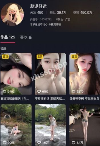 蒜泥好运