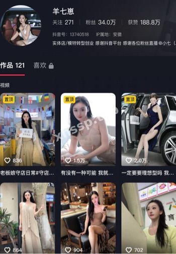 羊七崽