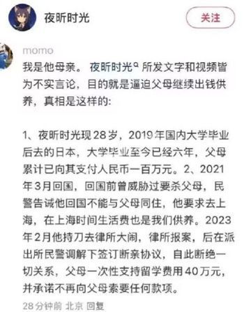 刘惠斌