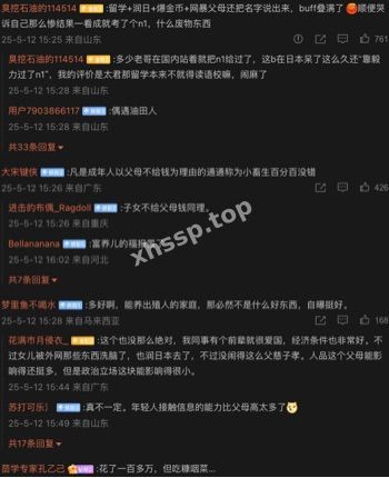 北京首创