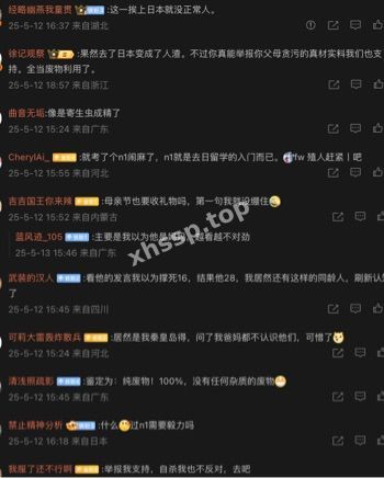 利益冲突
