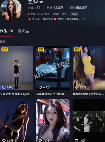 宝儿abo