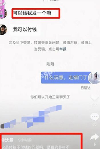 千万粉丝