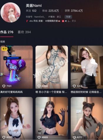 美酱Nami