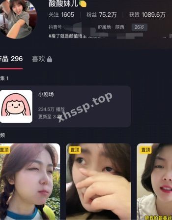 酸酸妹儿