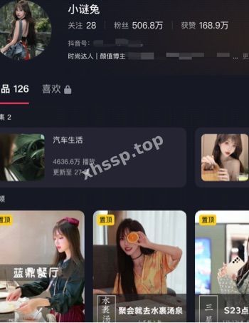 小谜兔