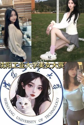 床照