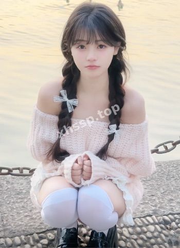 清纯