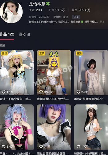 是怡本意