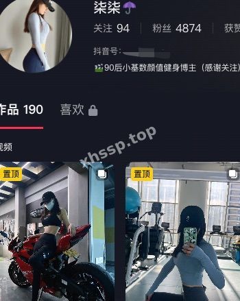 抖音柒柒