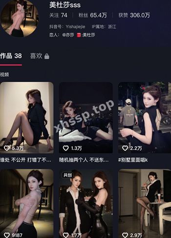 美杜莎sss