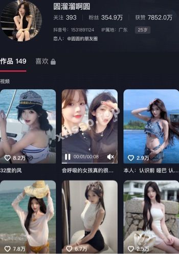 圆溜溜啊圆