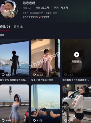 大白腿