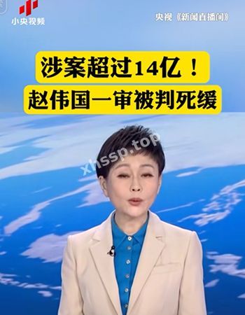色令智昏