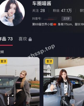 车圈喵酱