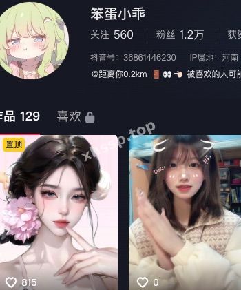 笨蛋小乖