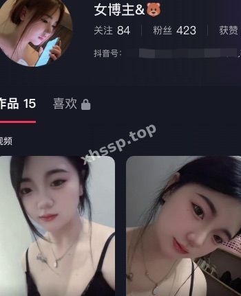 女博主
