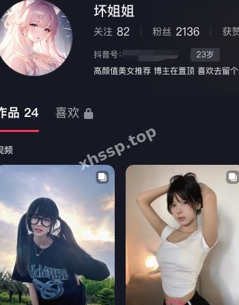 坏姐姐