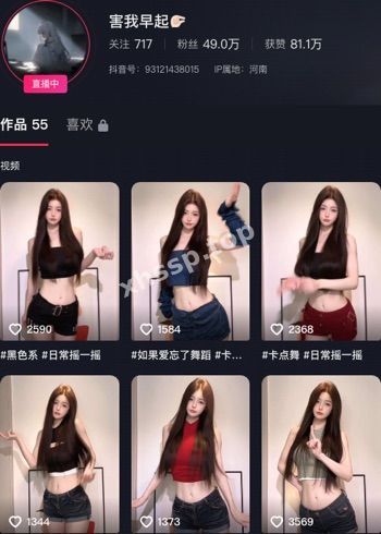 害我早起