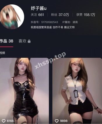 擦边