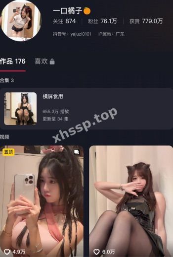 一口橘子