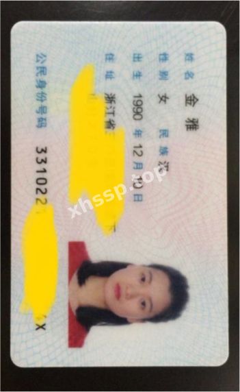 校园隐私