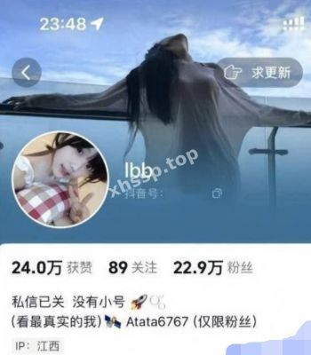 抖音