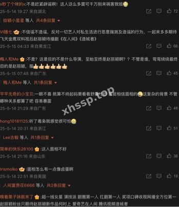 娱乐圈