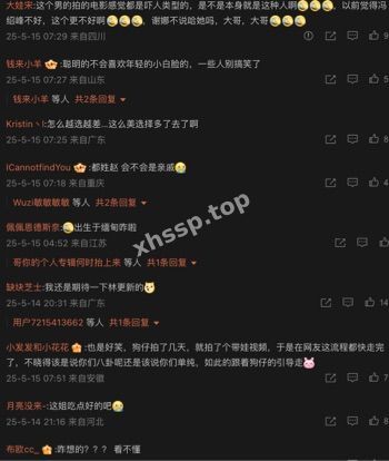 床上秘闻
