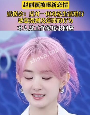 双向奔赵