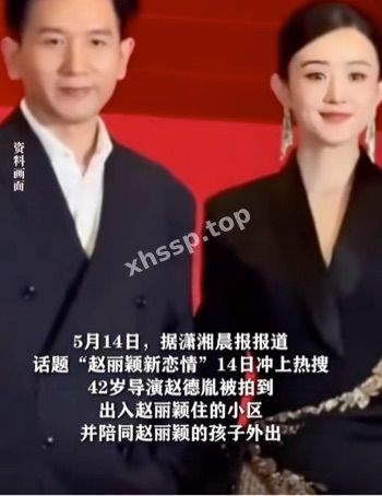 赵德胤