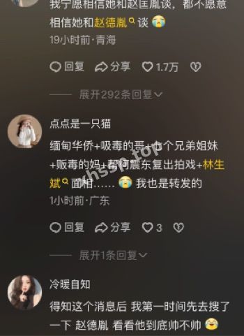 新恋情