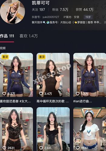 凯蒂可可