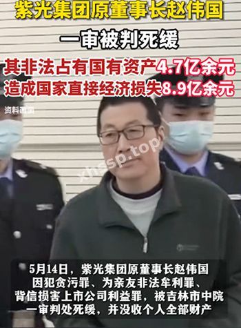 半导体行业