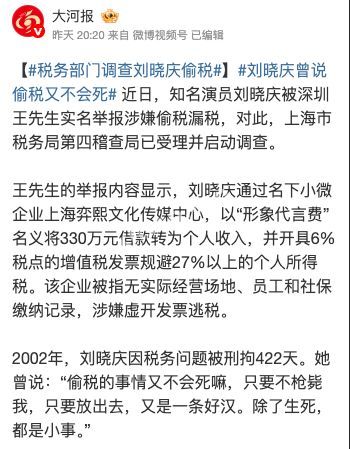 社会热议