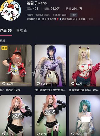 丰满萝莉