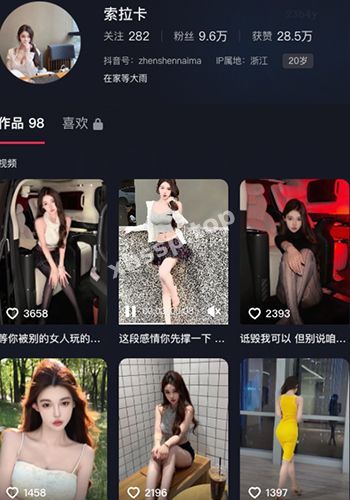 索拉卡