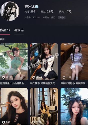 曝光