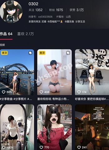 抖音极品美少女
