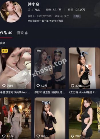 诗小奈